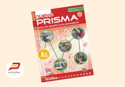 دانلود رایگان کتاب nuevo prisma